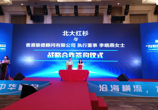 注册离岸公司进行转口和离岸贸易