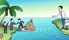 为什么国内企业要注册离岸公司